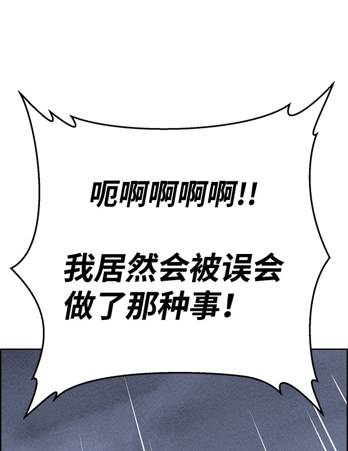 第52话15