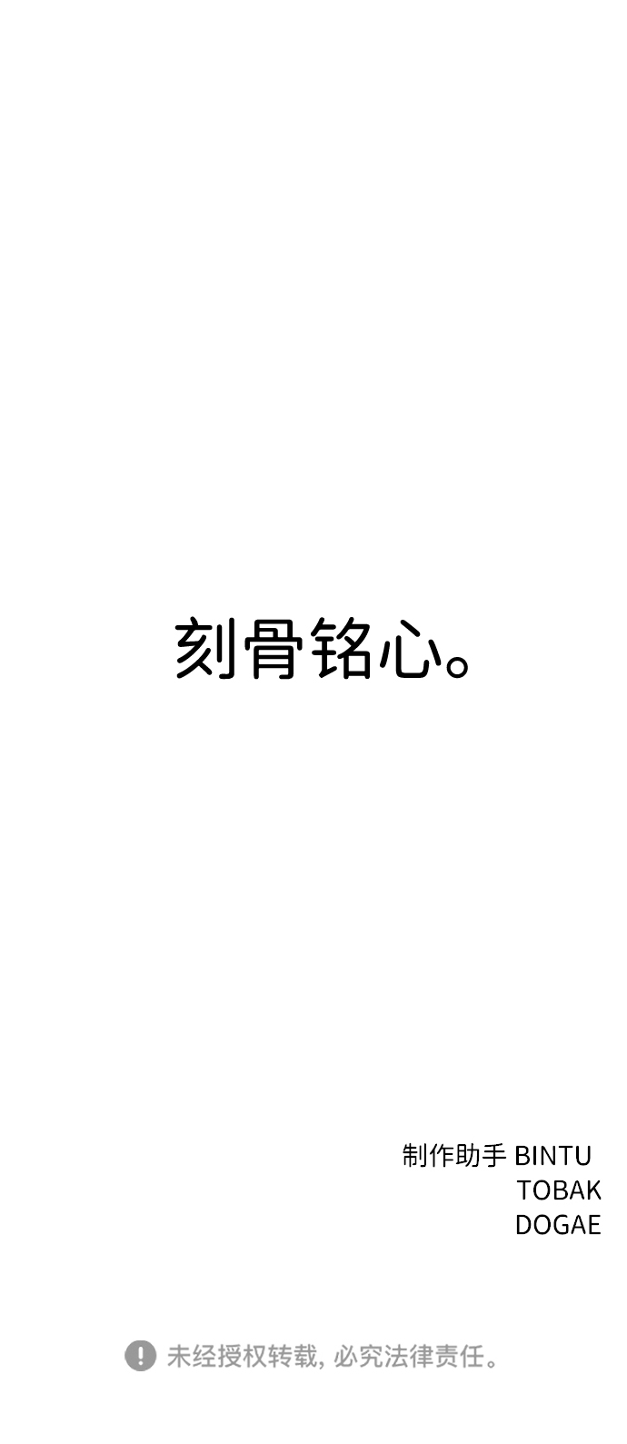 第31话102