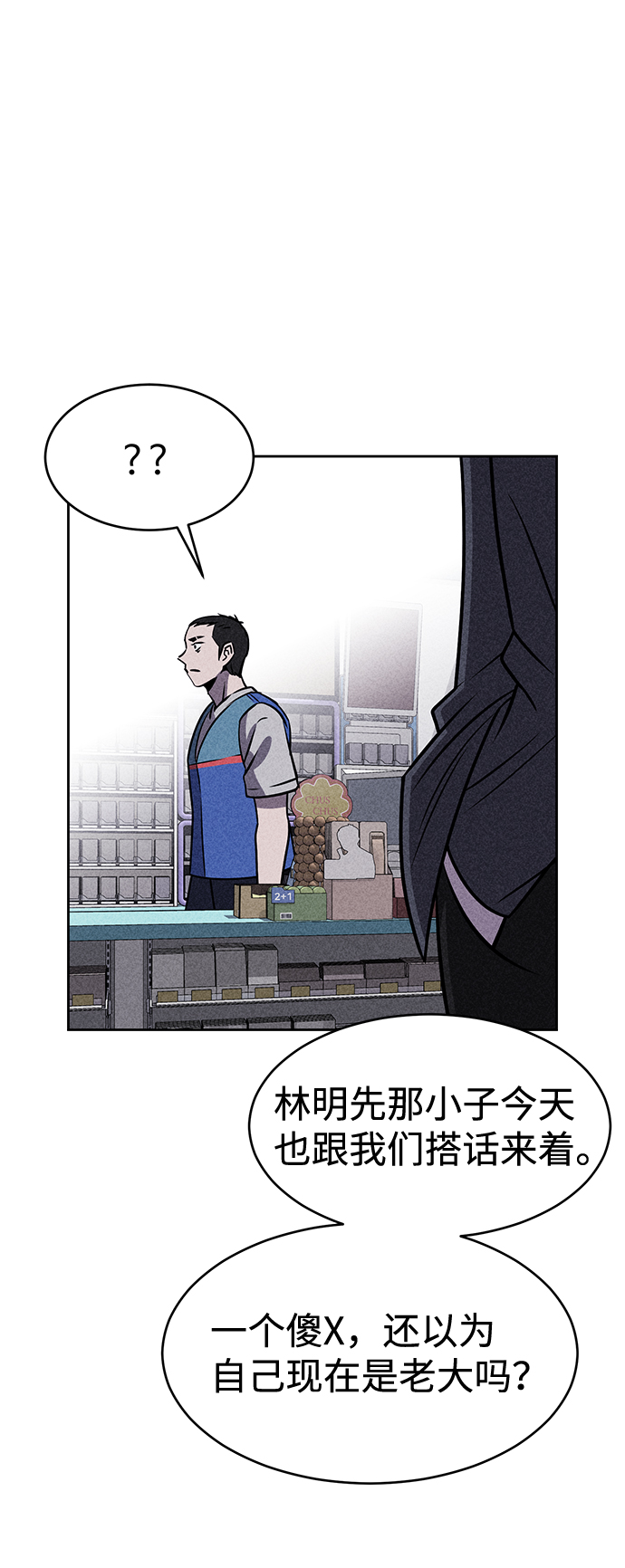 第15话41