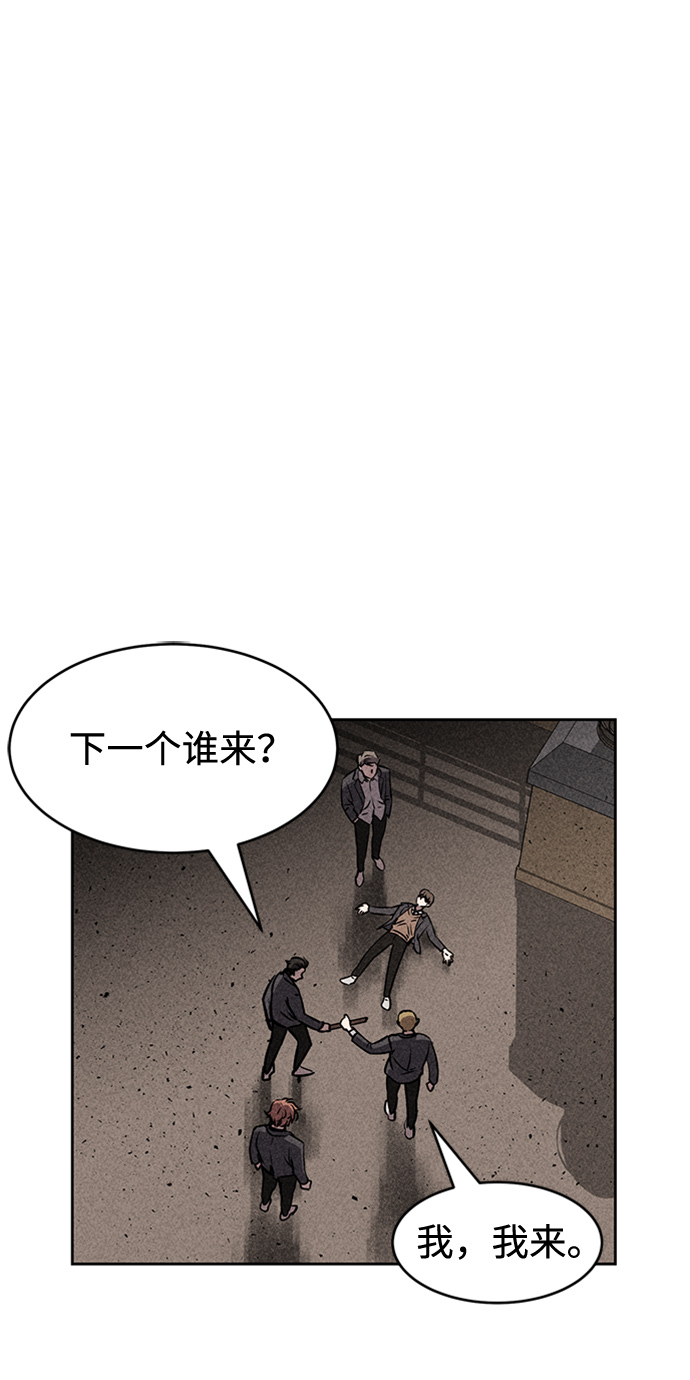 第10话23