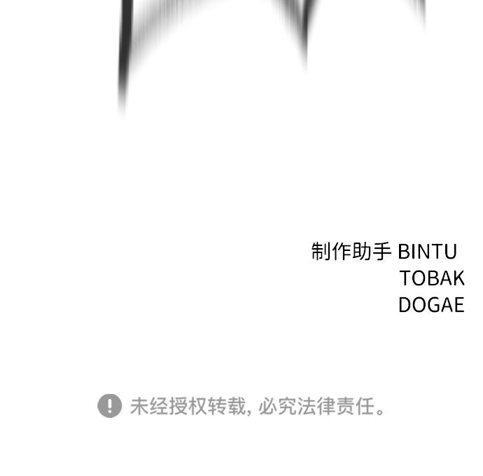 第29话93