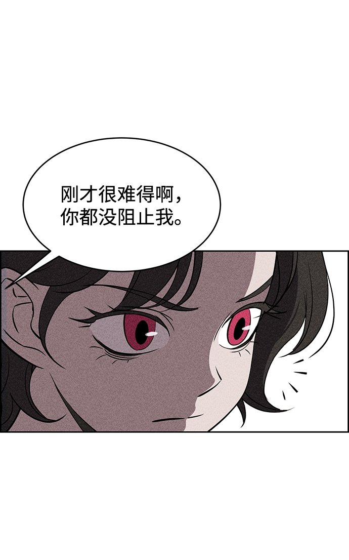 第12话56