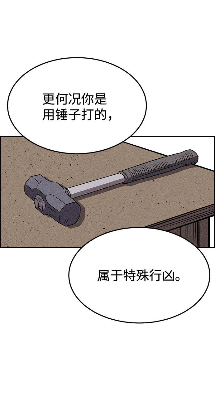 第26话16