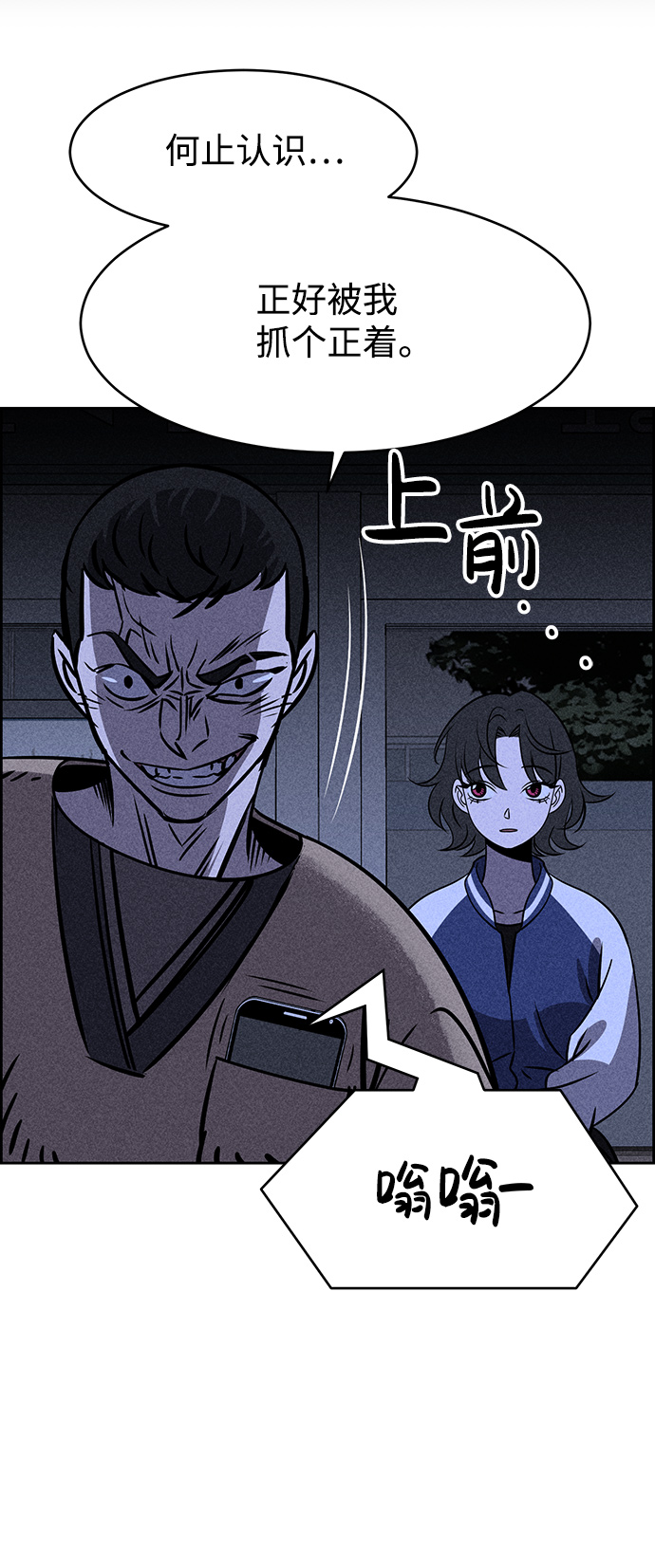 第4话83