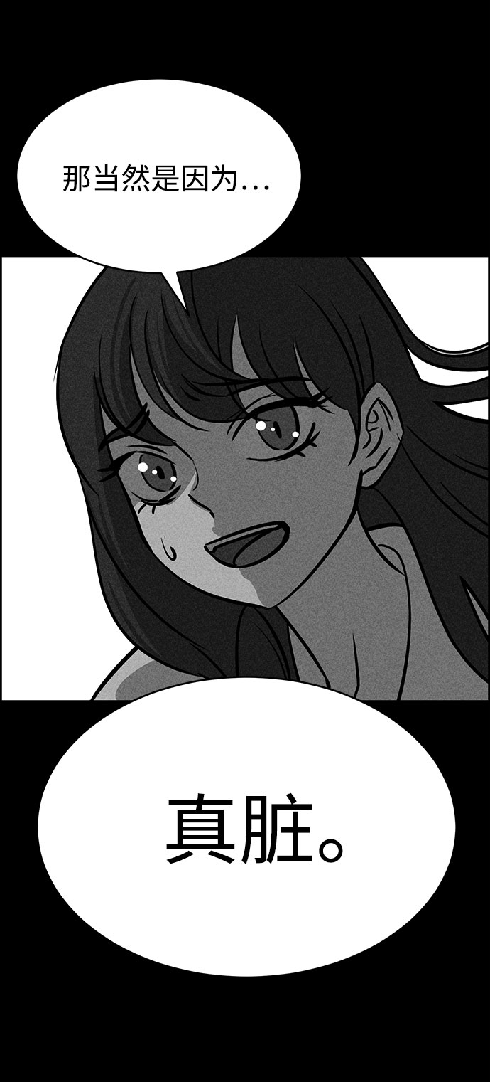 第47话31