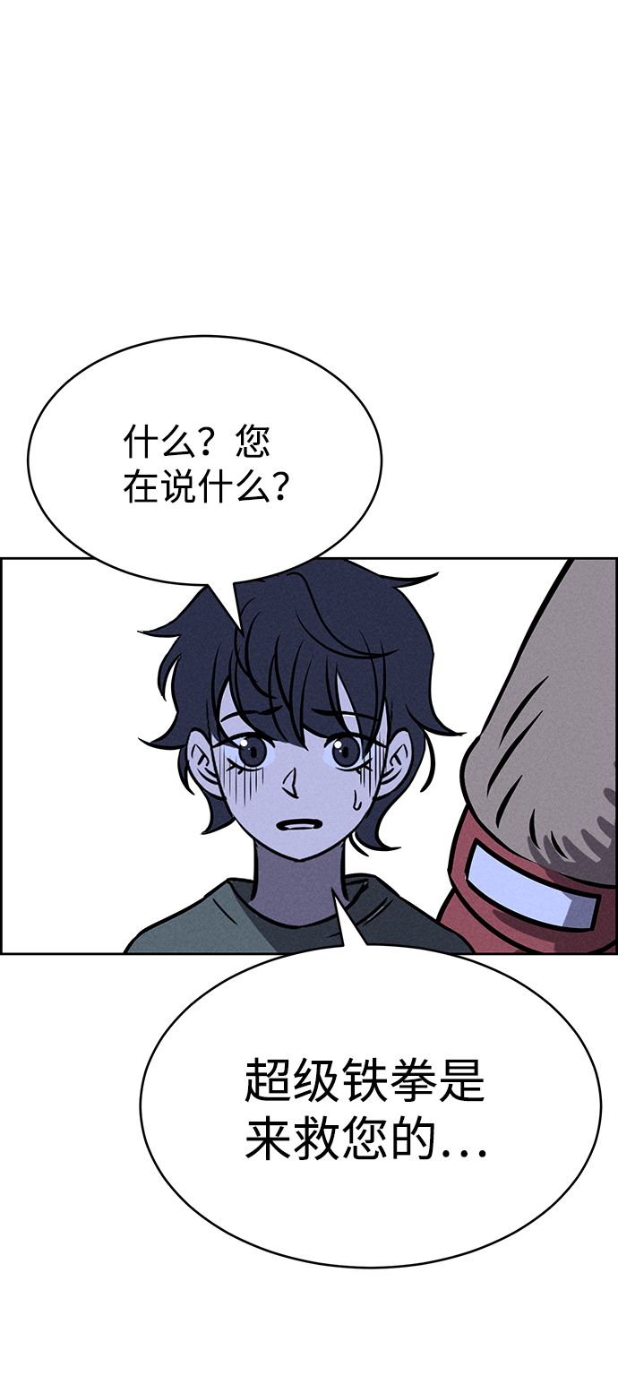 第68话63