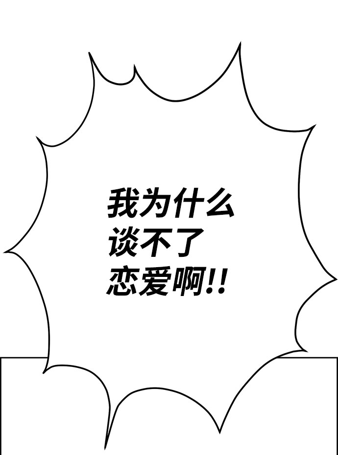 第43话8