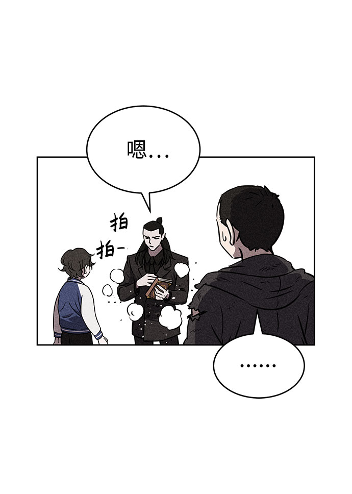 第41话17