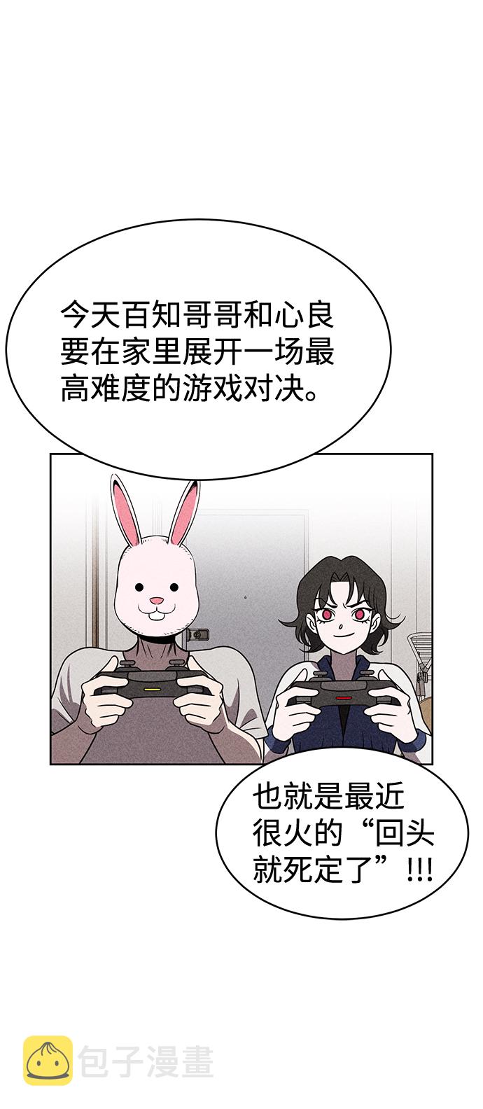 第28话11