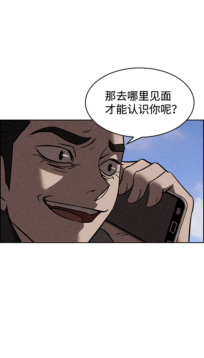 第11话45