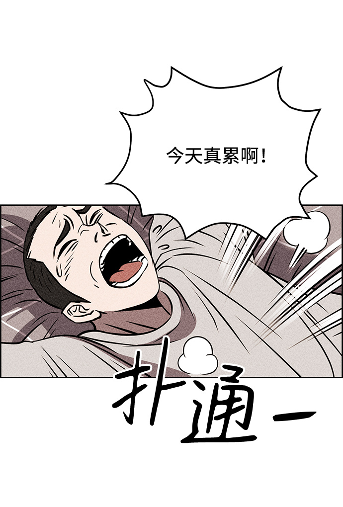 第6话2