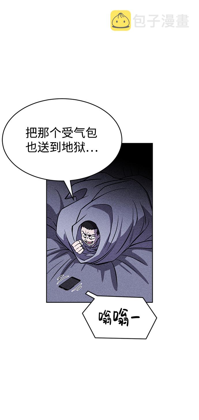 第13话95