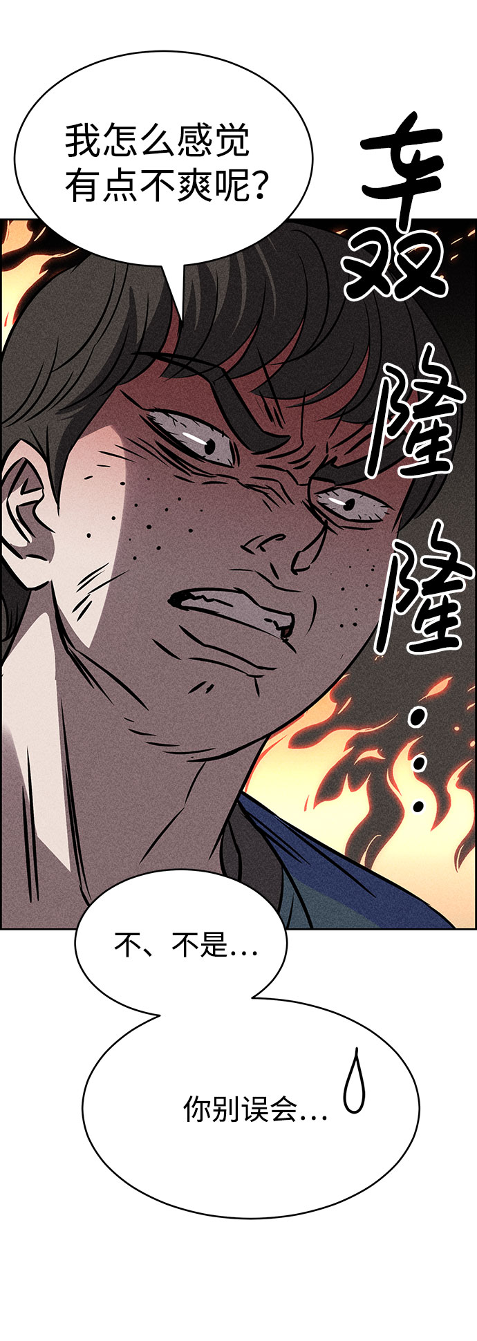 第43话78