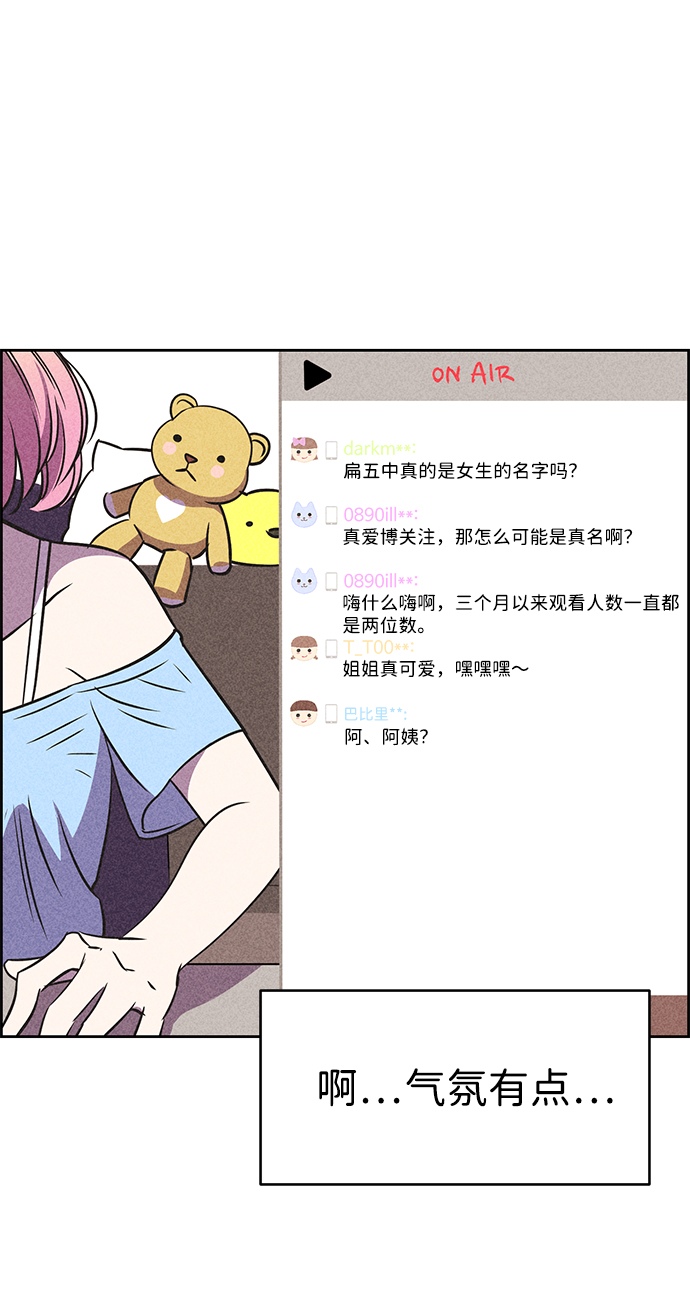 第16话114