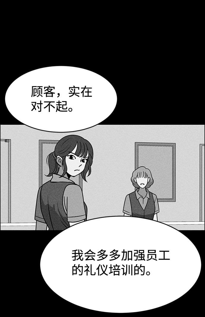 第21话83
