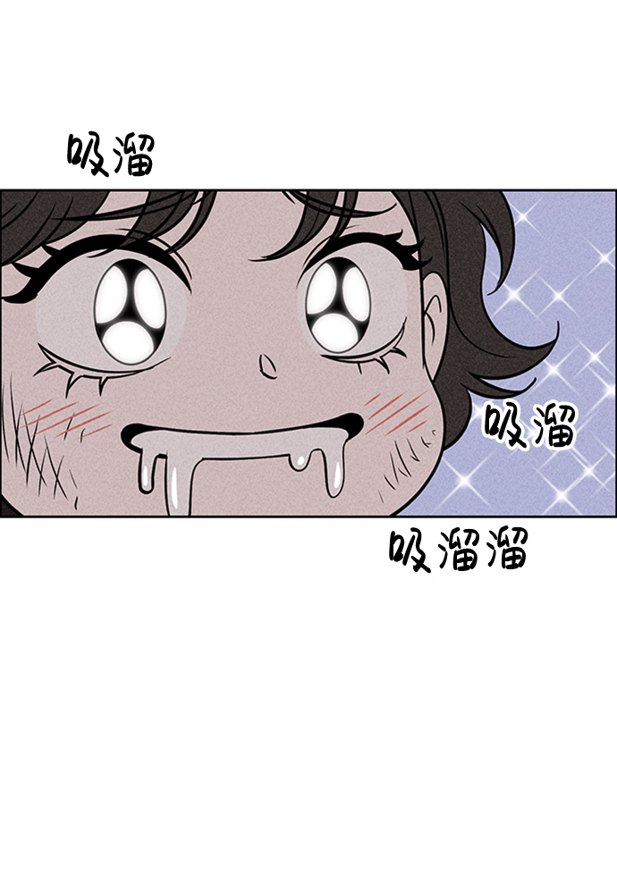 第9话78
