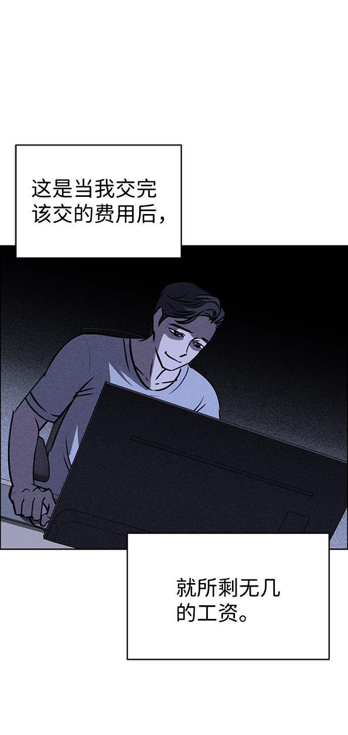 第21话103