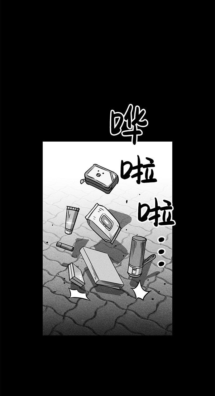 第49话87