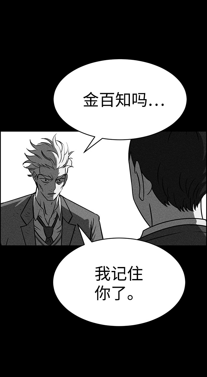 第50话61