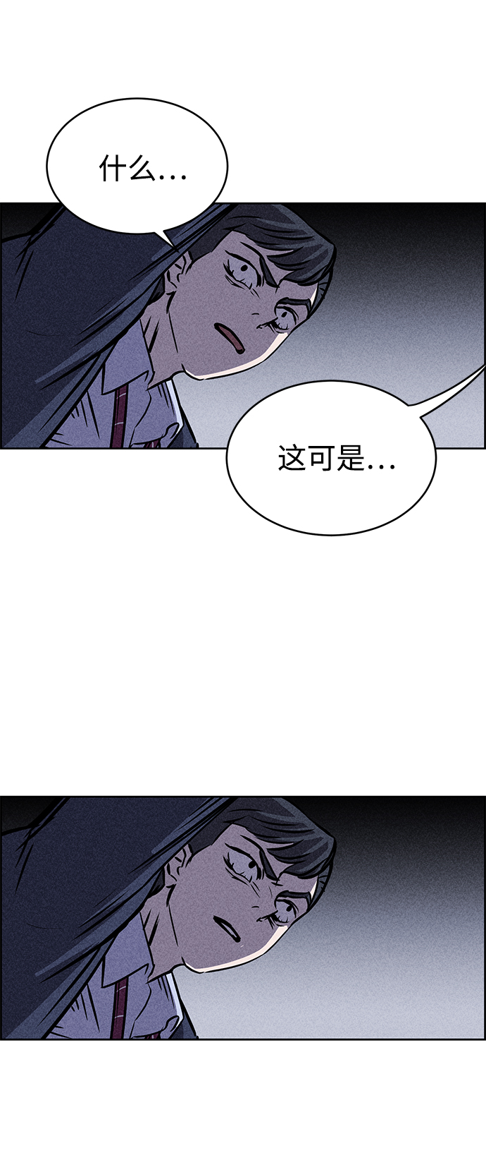 第25话93
