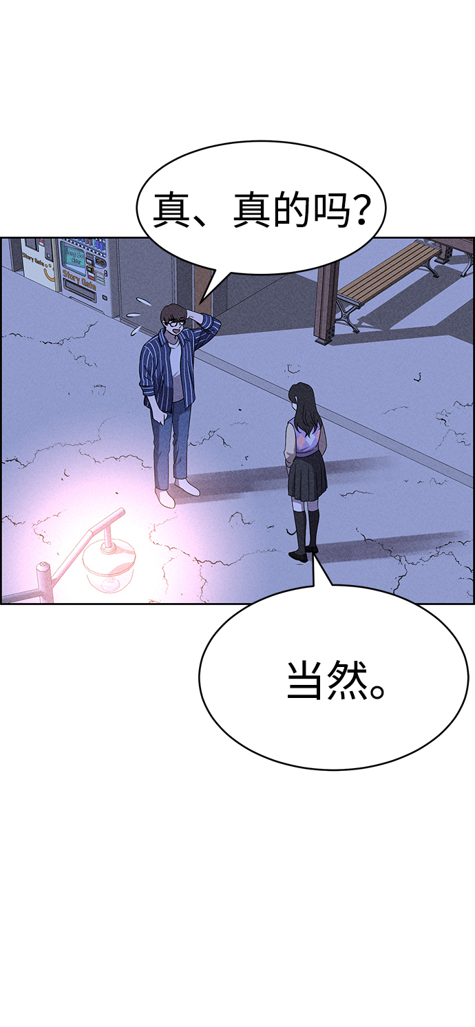 第45话37