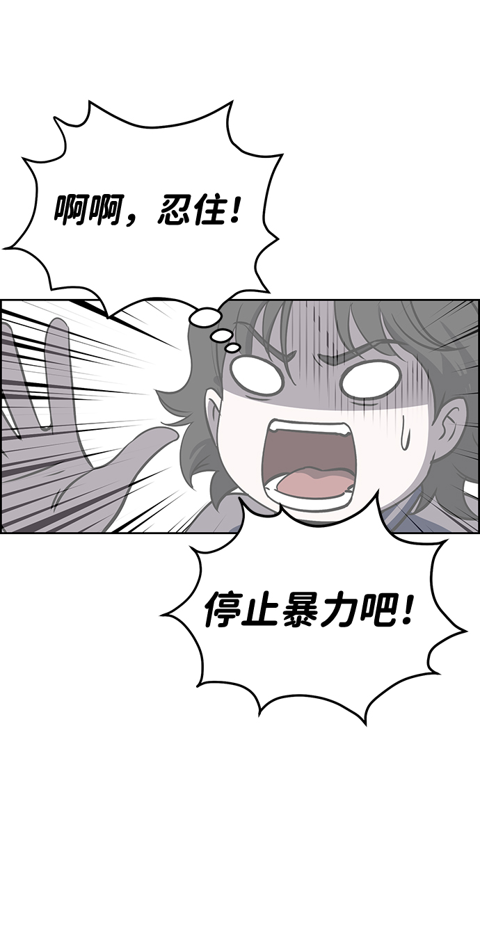 第15话59
