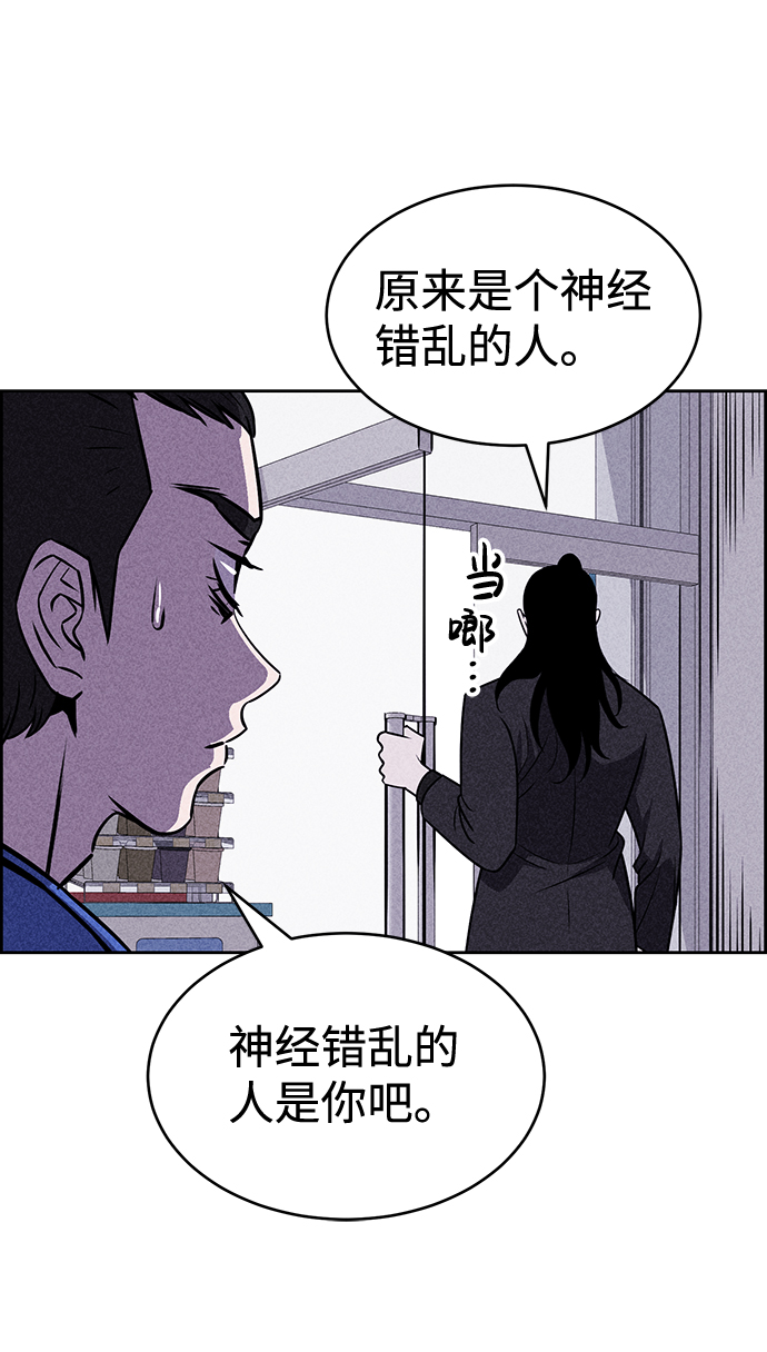 第16话77