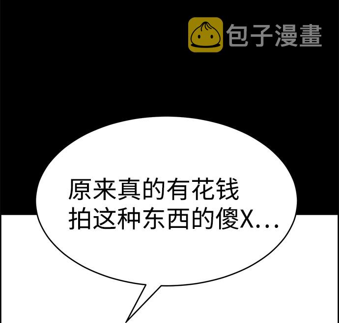 第49话90