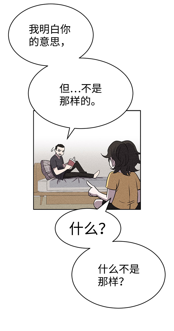 第52话3