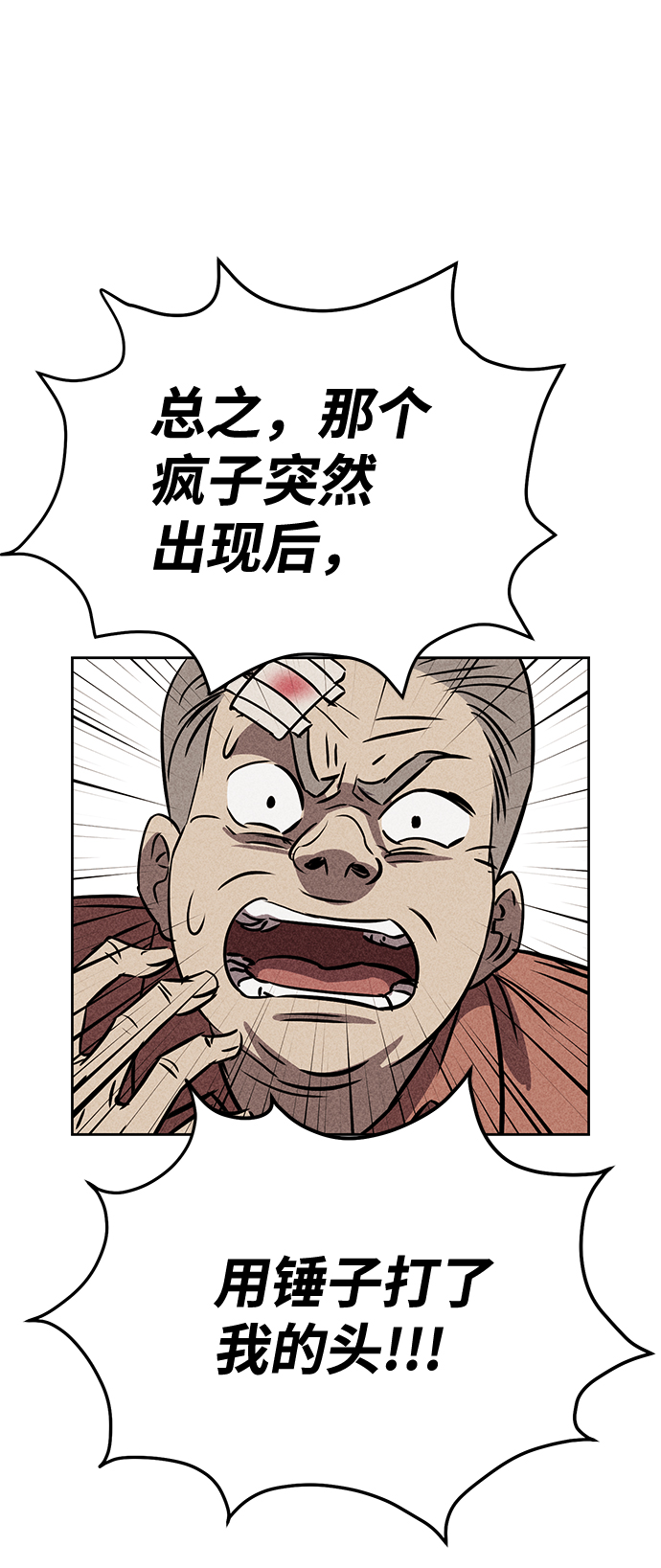 第25话2