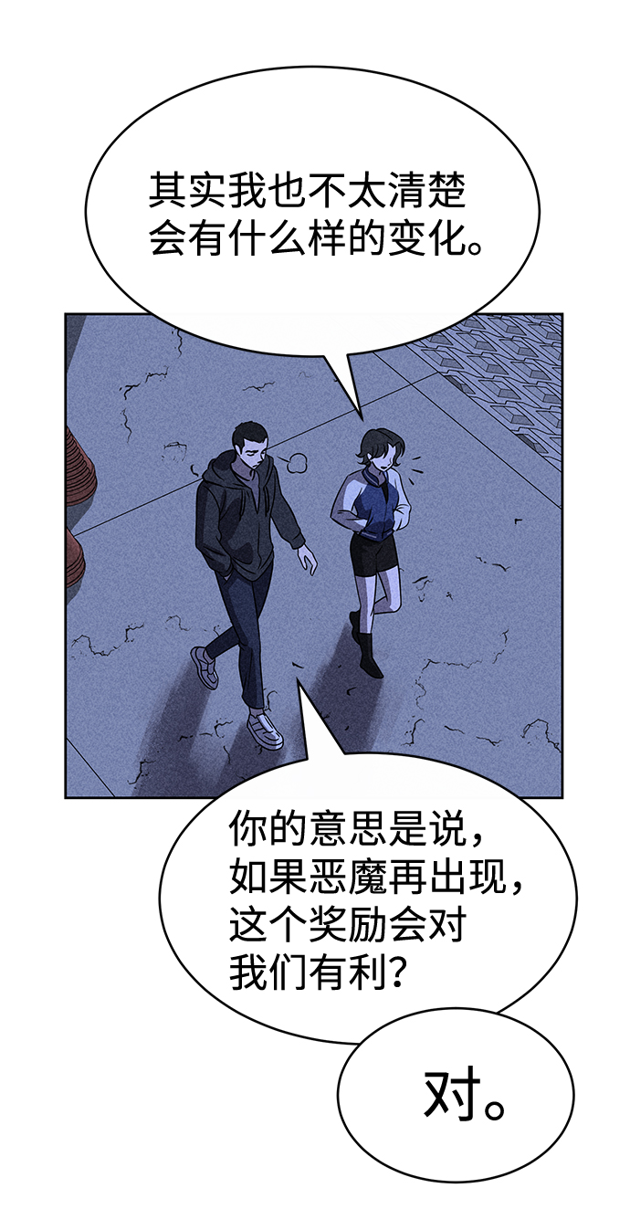 第35话56