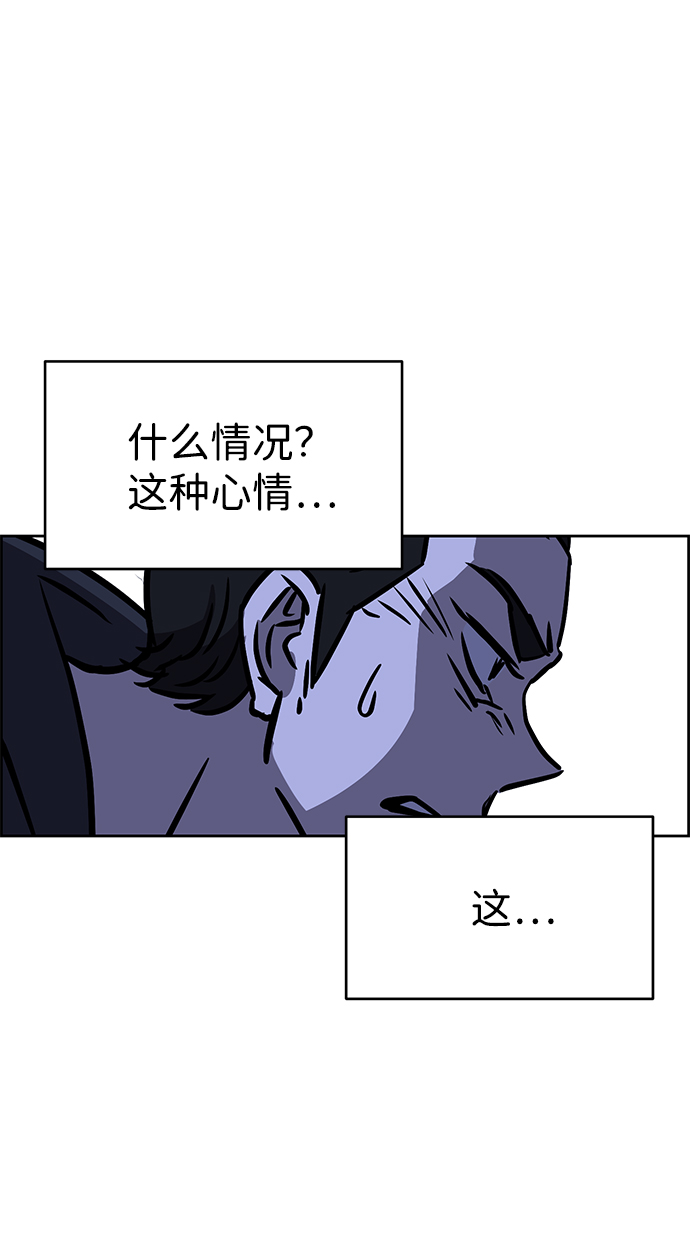 第29话27