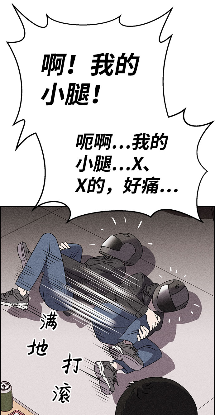 第55话59