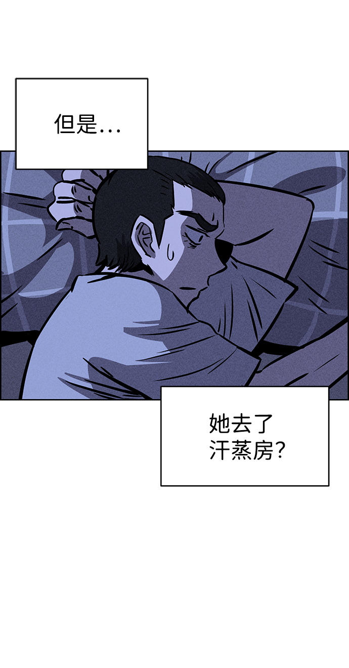 第35话93