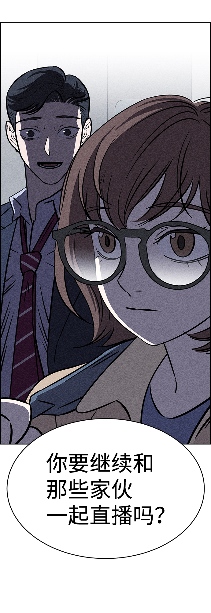 第25话28