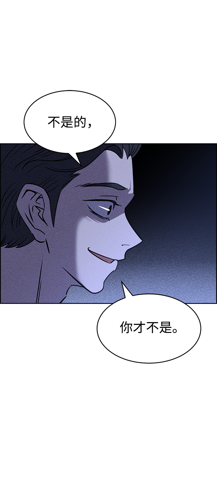 第21话98