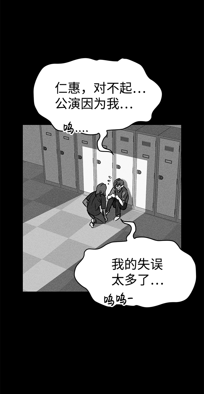 第31话89