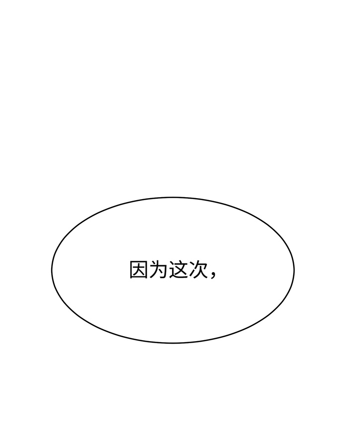 第5话5
