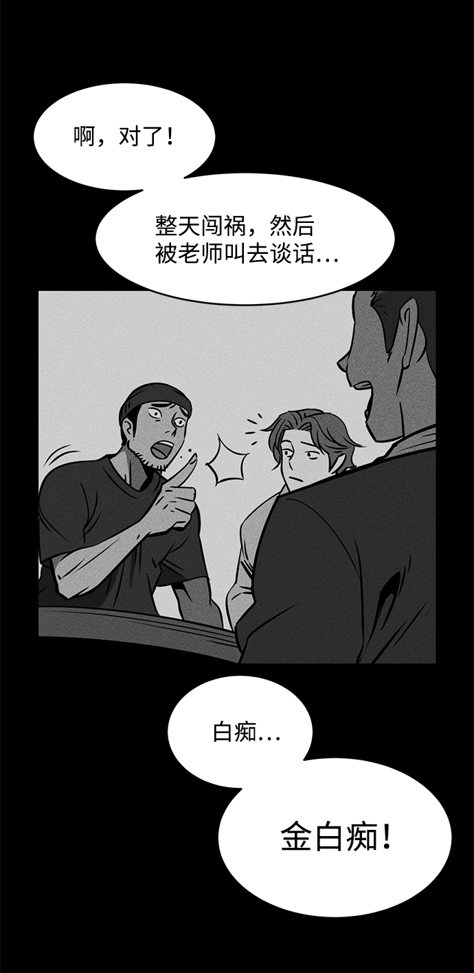 第1话92