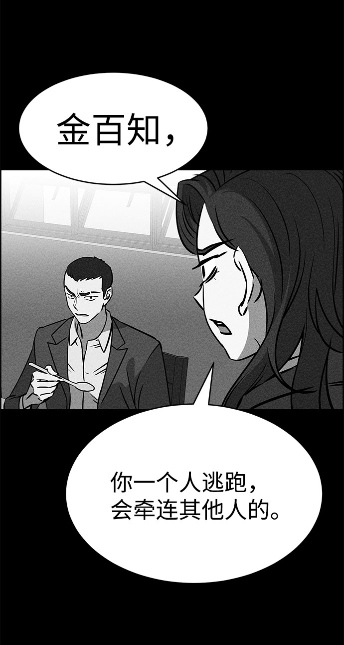 第48话26