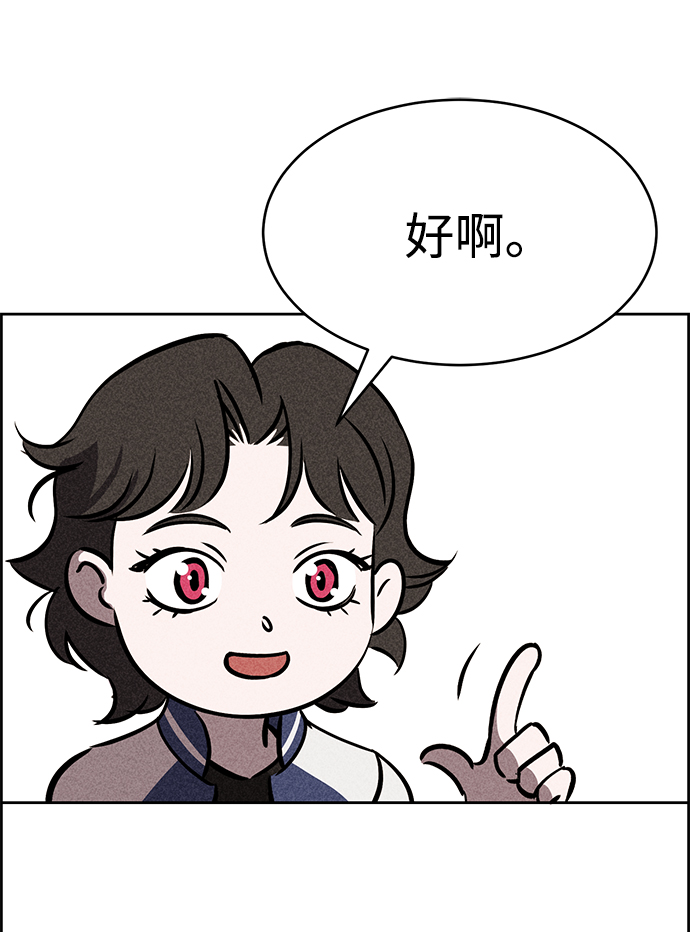 第34话88