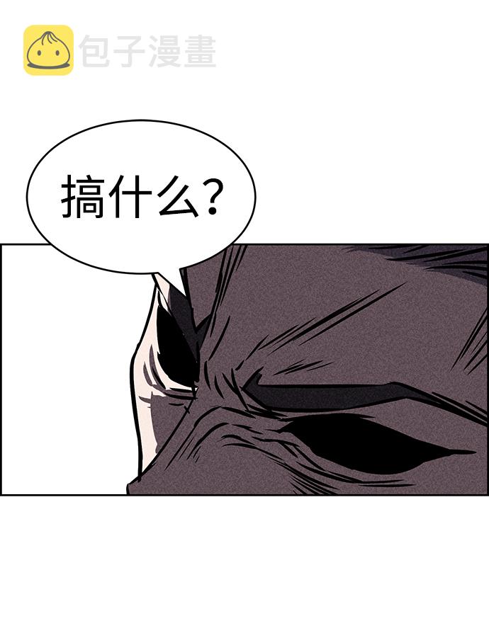 第37话80