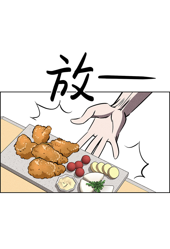 第55话95