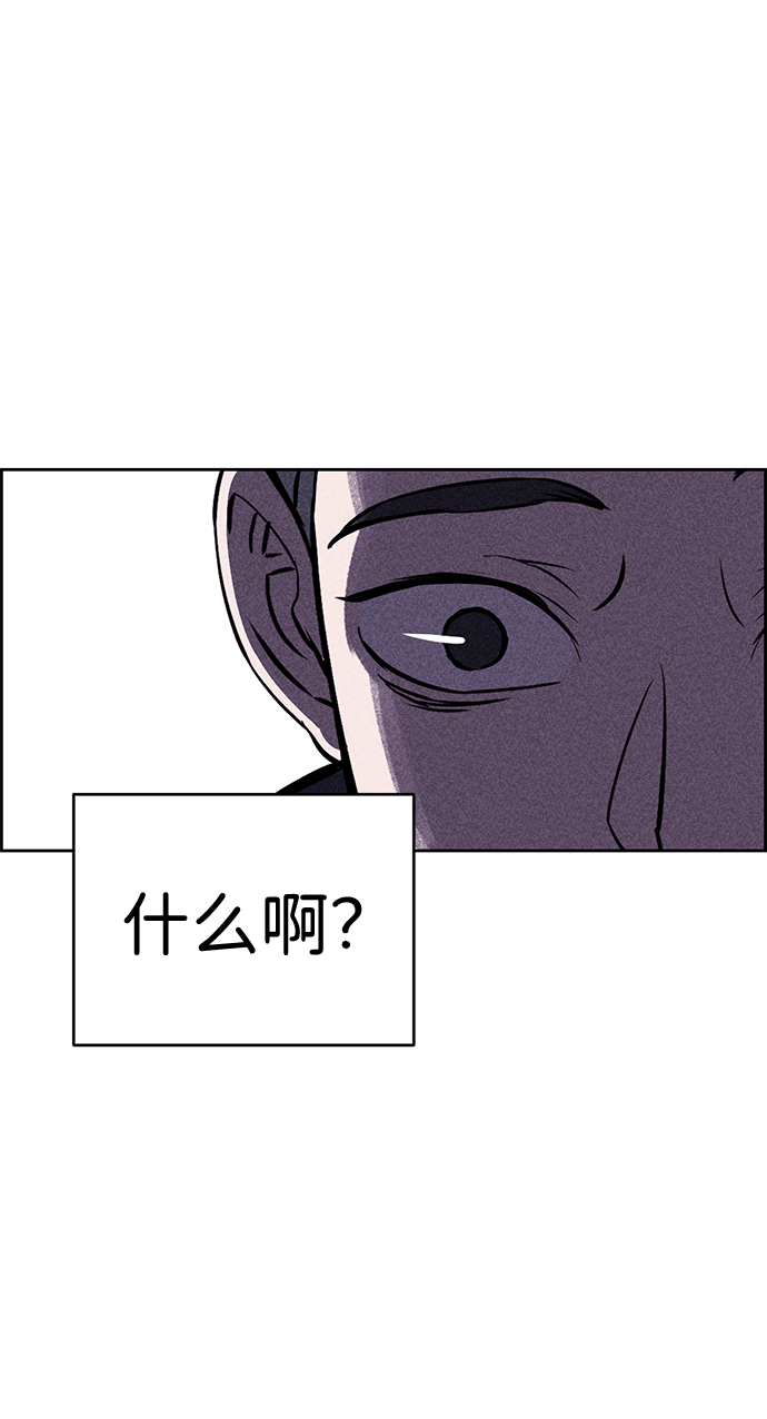 第25话53