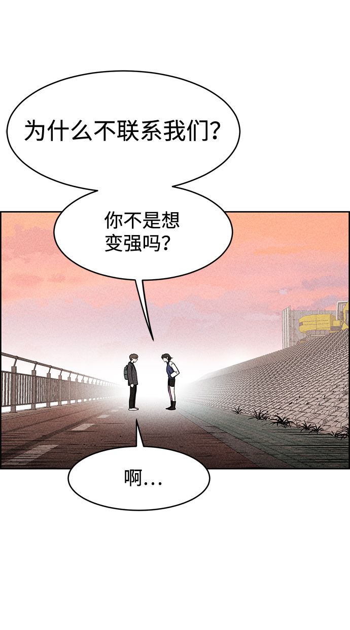 第7话77