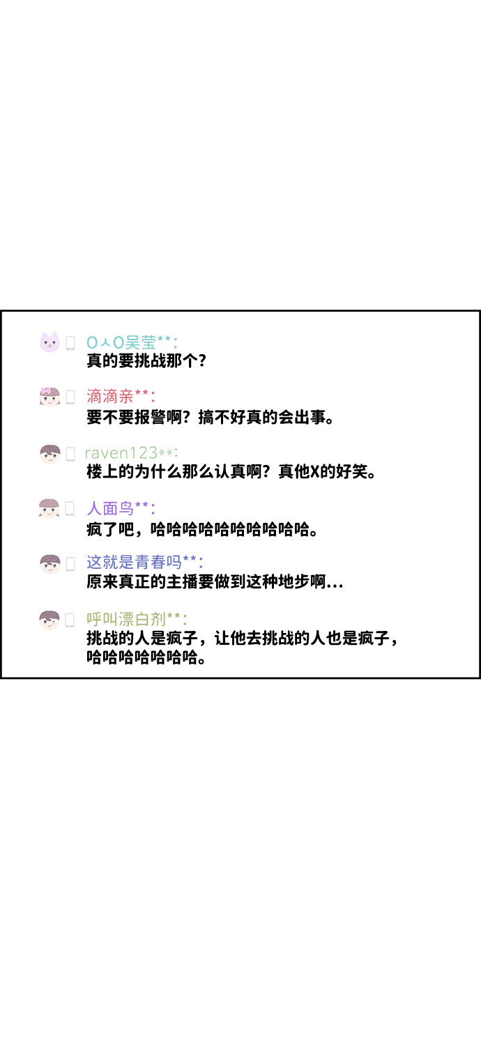 第23话47