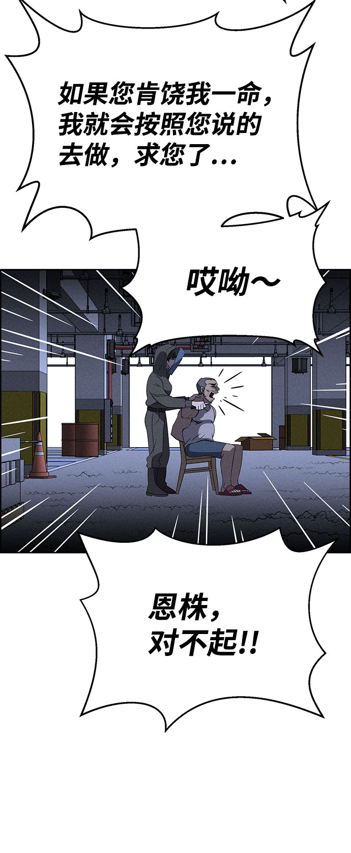 第67话60