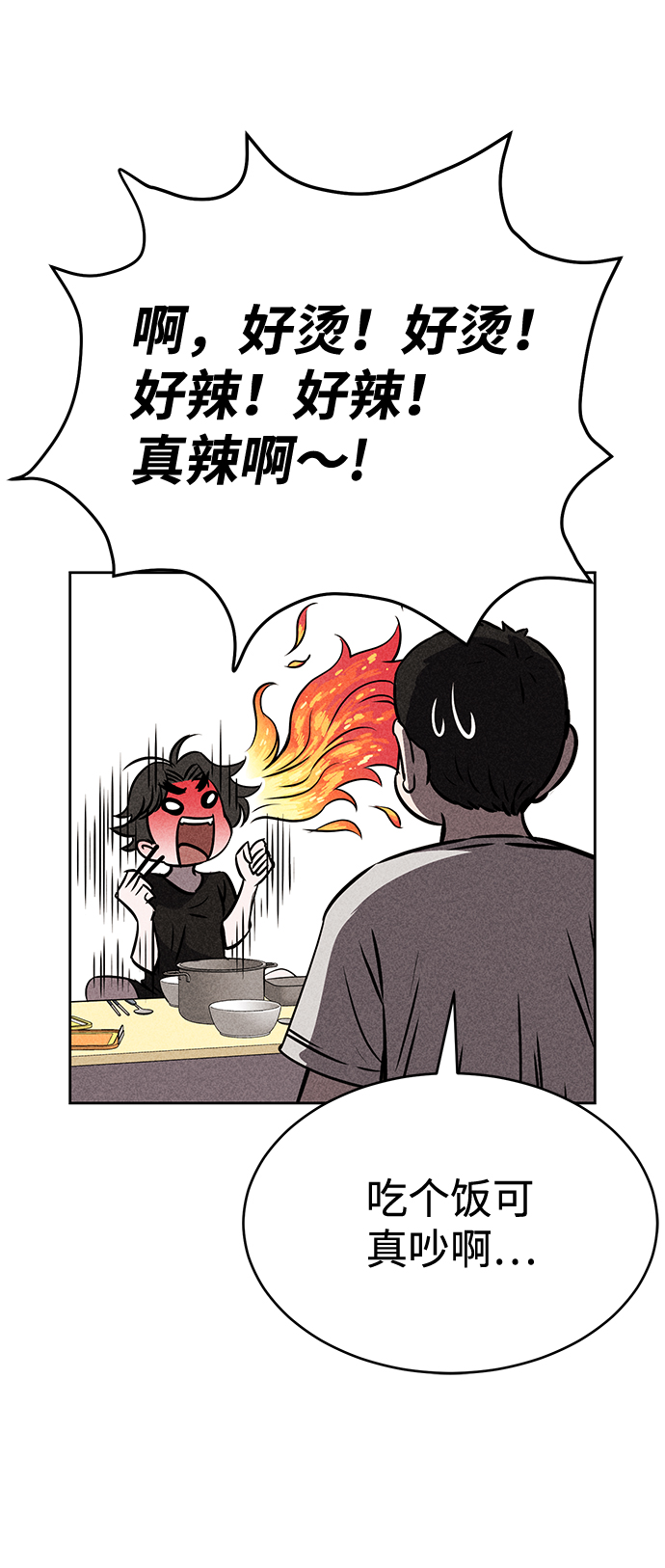 第36话22
