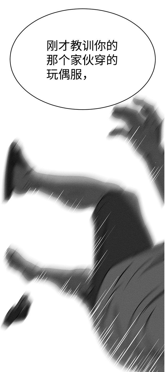 第68话24