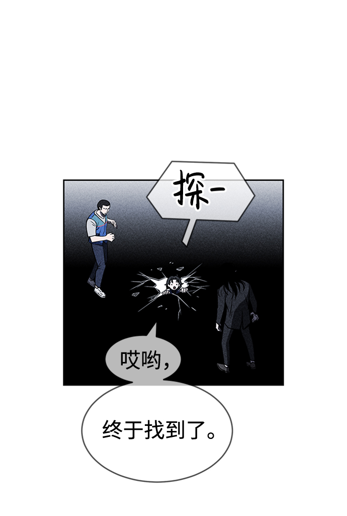 第16话52